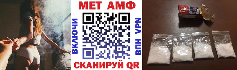 Амфетамин Розовый Ульяновск