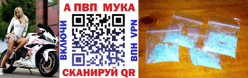 A-PVP Соль  купить наркоту  Ульяновск 