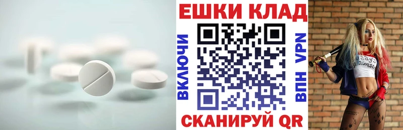 MEGA ТОР  Ульяновск  ЭКСТАЗИ диски  купить закладку 