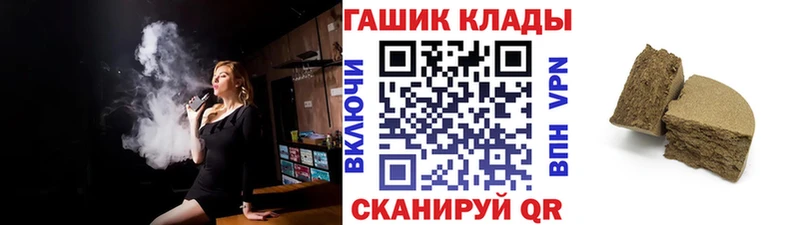 наркота  Ульяновск  ГАШ хэш 