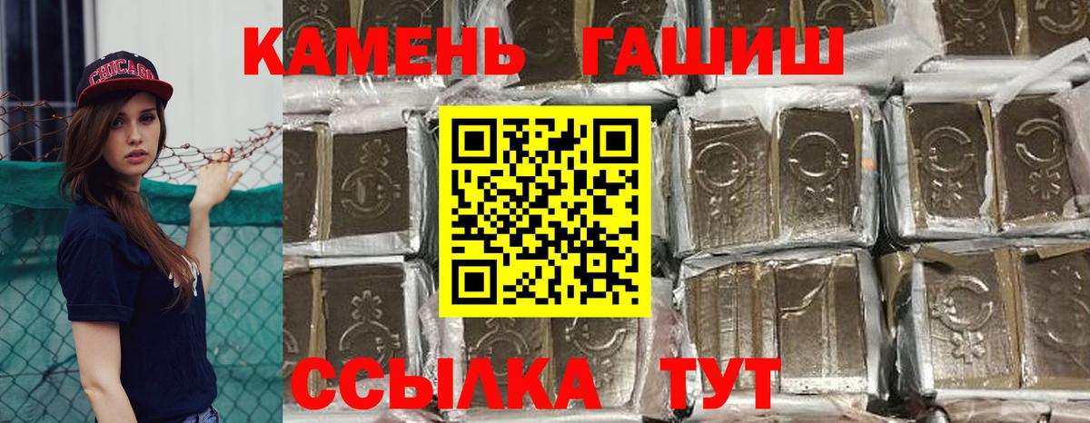 Гашиш Изолятор Ульяновск