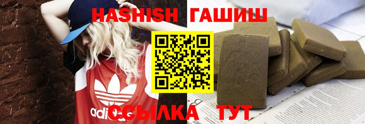 Ульяновск  ГАШ Изолятор  ГАШ Изолятор  Вход с VPN 
