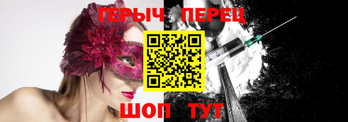 Героин афганец  ГЕРОИН  Ульяновск 