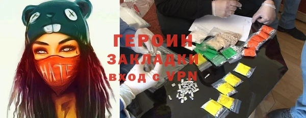мефедрон мука Кукмор
