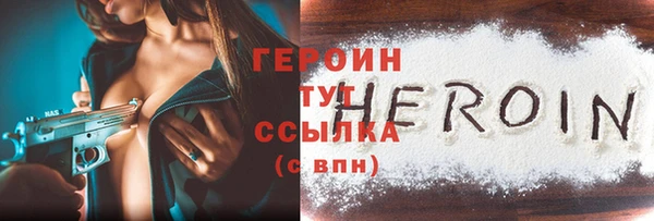 бошки Куйбышев