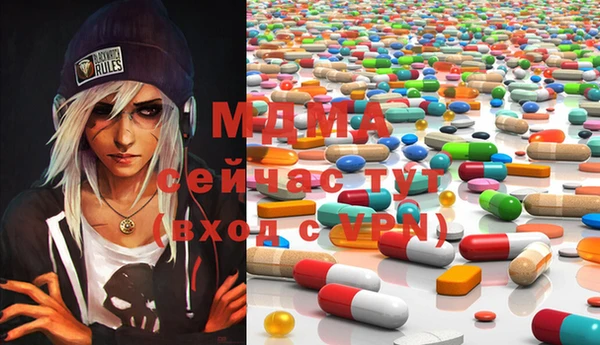 Альфа ПВП Кулебаки