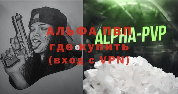 бошки Куйбышев