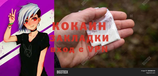бошки Куйбышев