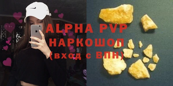 бошки Куйбышев