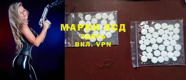 Альфа ПВП Кулебаки