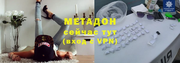 бошки Куйбышев