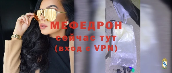 мефедрон мука Кукмор