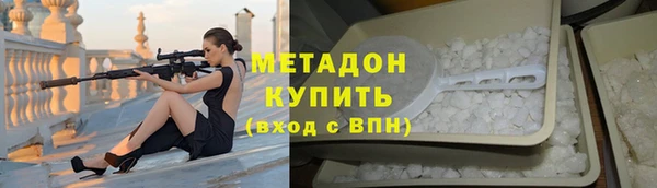 бошки Куйбышев