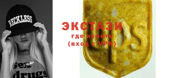 Альфа ПВП Кулебаки