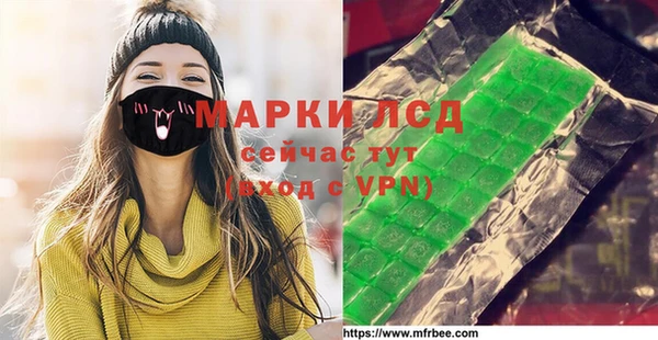 Альфа ПВП Кулебаки