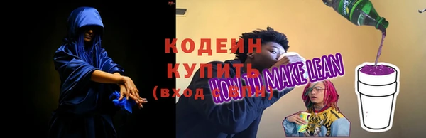 Альфа ПВП Кулебаки