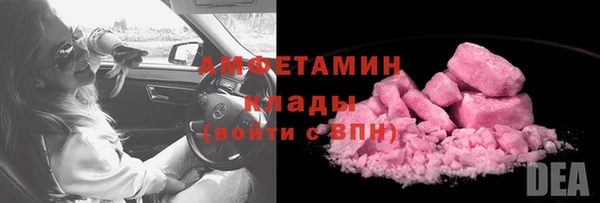 экстази Верхний Тагил