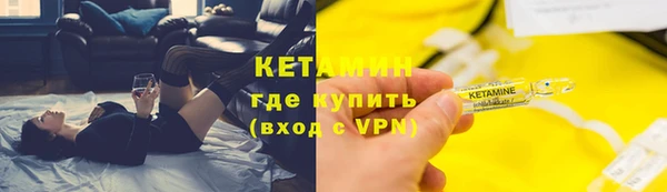 бошки Куйбышев