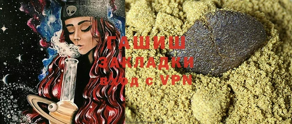 бошки Куйбышев