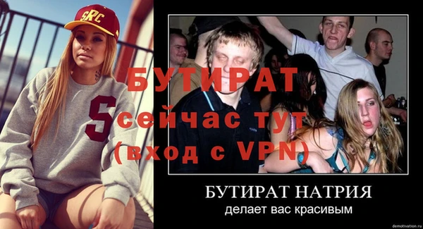 мефедрон мука Кукмор
