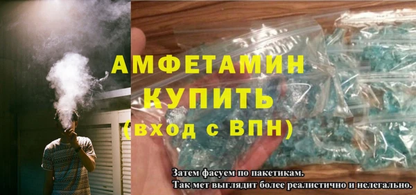 бошки Куйбышев