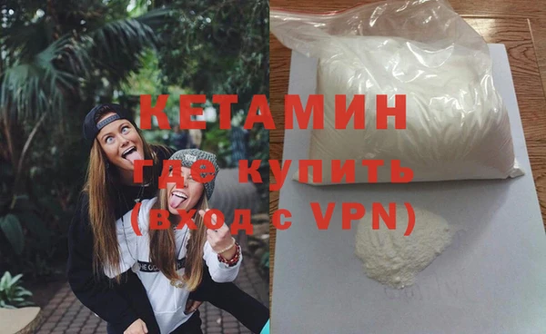 Альфа ПВП Кулебаки