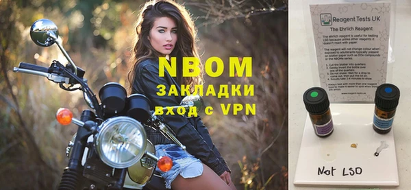 Альфа ПВП Кулебаки