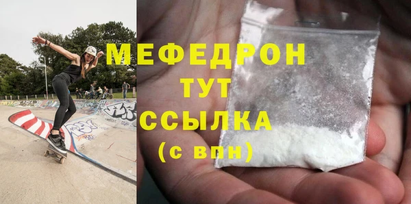 мефедрон мука Кукмор