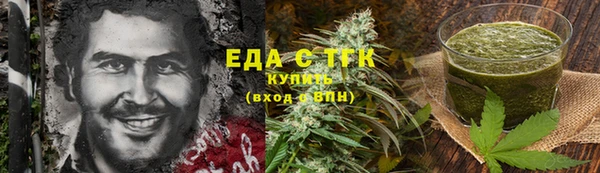 бошки Куйбышев