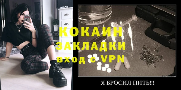 мефедрон мука Кукмор