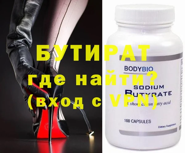 мефедрон мука Кукмор