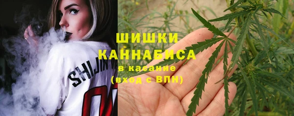 бошки Куйбышев