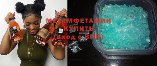 Альфа ПВП Кулебаки