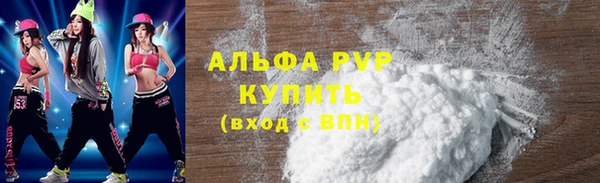 мефедрон мука Кукмор