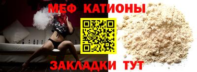 гидра Краснознаменск