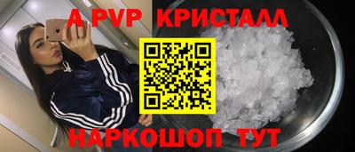 гидра Краснознаменск