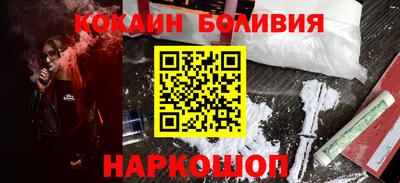 гидра Краснознаменск