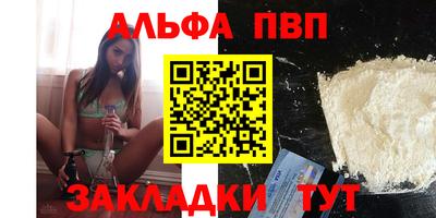 крисы Балаково