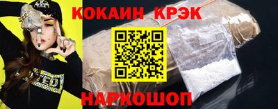 гидра Краснознаменск