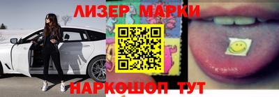 стаф Балахна