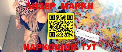 ешки Балашиха