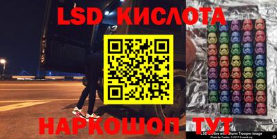 крисы Балаково