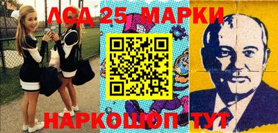 стаф Балахна