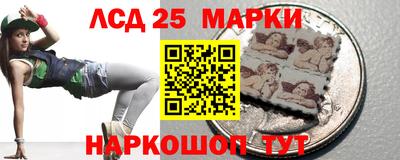 гидра Краснознаменск