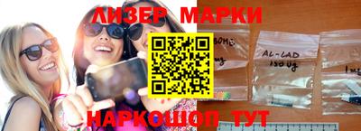 стаф Балахна