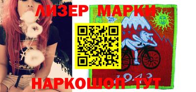 крисы Балаково