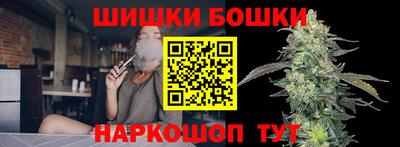 гидра Краснознаменск
