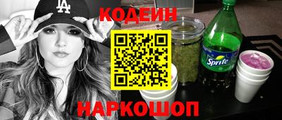 мет Краснокаменск