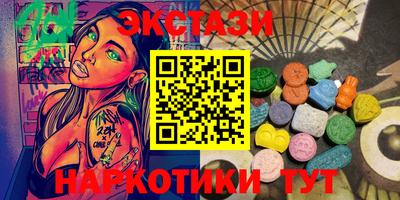 гидра Краснознаменск