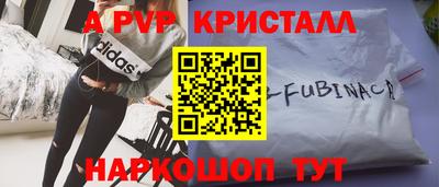 мет Краснокаменск
